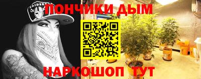 ALPHA PVP Кандалакша