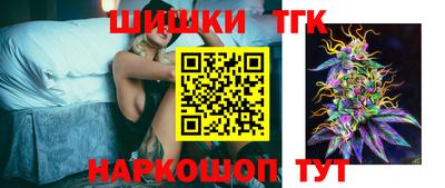 стафф Аргун