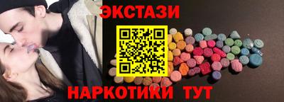 соль ск Гусь-Хрустальный