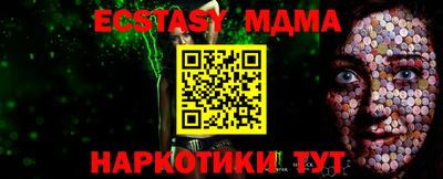 соль ск Гусь-Хрустальный