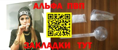 стафф Аргун