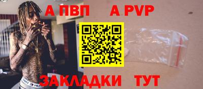 бутират Апшеронск