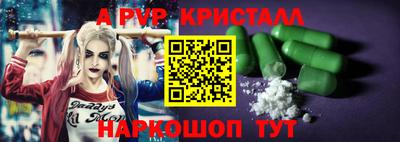 винт Гусиноозёрск