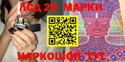 гидра Гусев