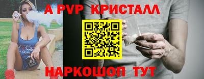 соль ск Гусь-Хрустальный