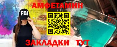 гидра Гусев