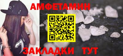 винт Гусиноозёрск