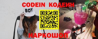 гидра Гусев