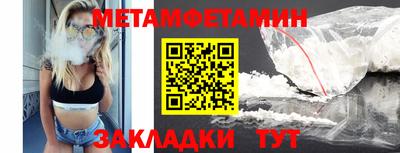 соль ск Гусь-Хрустальный