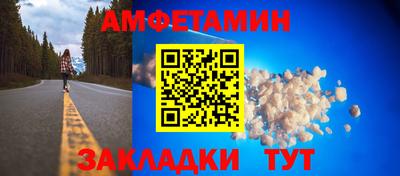 соль ск Гусь-Хрустальный