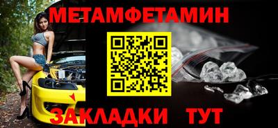 соль ск Гусь-Хрустальный