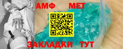 мет Апрелевка