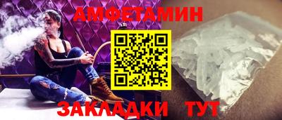 бутират Апшеронск