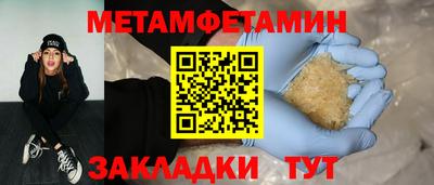 винт Гусиноозёрск