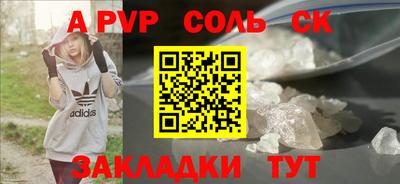 стафф Аргун