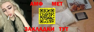 соль ск Гусь-Хрустальный