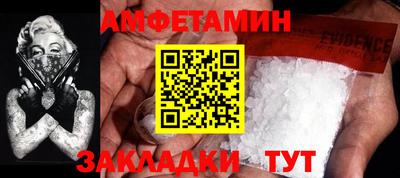 винт Гусиноозёрск