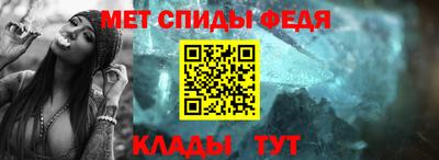 винт Гусиноозёрск