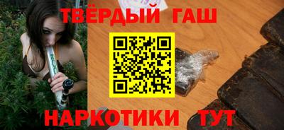гидра Гусев