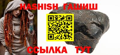 стафф Аргун