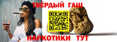 винт Гусиноозёрск
