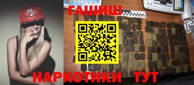 винт Гусиноозёрск