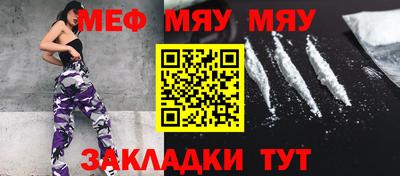 гидра Гусев