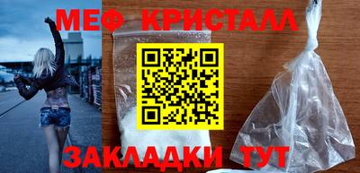 винт Гусиноозёрск