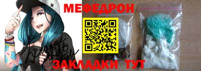 винт Гусиноозёрск