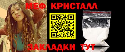 винт Гусиноозёрск