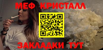 стафф Аргун