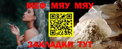 бутират Апшеронск