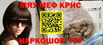 соль ск Гусь-Хрустальный