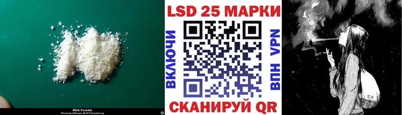 как найти   Ивантеевка  LSD-25 экстази кислота 