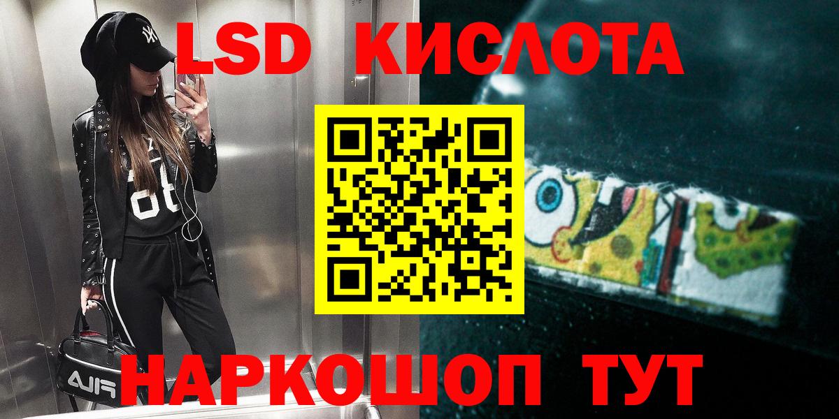 ГАШИШ  Бошки Шишки  Меф кристаллы  Ивантеевка  Вход с VPN  КОКАИН 
