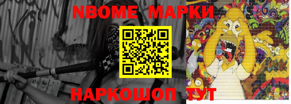 ЛСД экстази ecstasy  Вход с VPN  Ивантеевка 