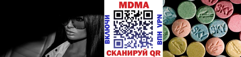 shop официальный сайт Ивантеевка MDMA кристаллы