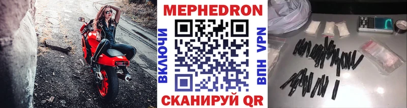kraken ссылки  Ивантеевка  Мефедрон мука 