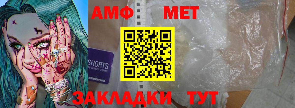 Первитин Декстрометамфетамин 99.9% Ивантеевка