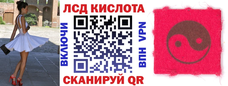 Марки 25I-NBOMe 1,8мг  Ивантеевка 