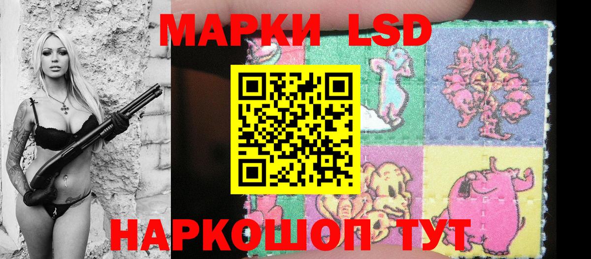 Марки NBOMe 1,8мг Ивантеевка