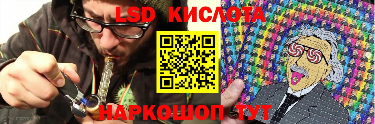 Марки NBOMe 1,5мг  Вход с VPN  Марки NBOMe 1,5мг  Ивантеевка 