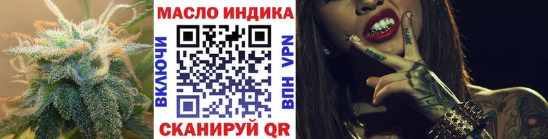 ТГК THC oil  Ивантеевка 