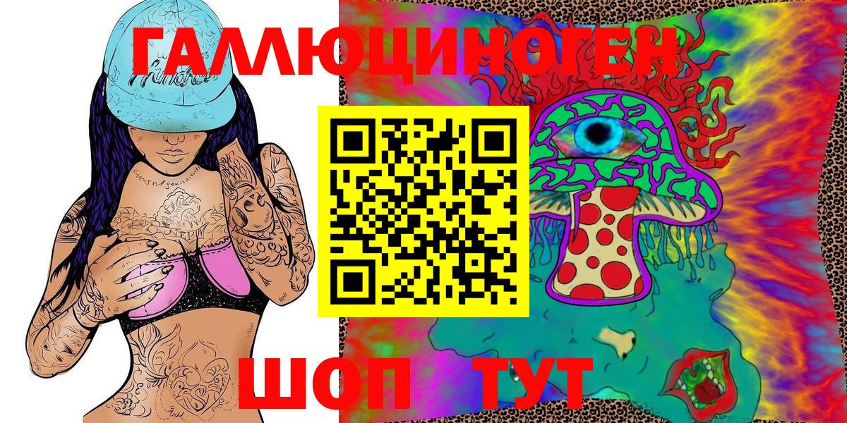 Галлюциногенные грибы Magic Shrooms  Галлюциногенные грибы Magic Shrooms  Ивантеевка 