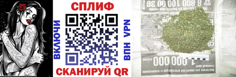 Марихуана гибрид  Ивантеевка 