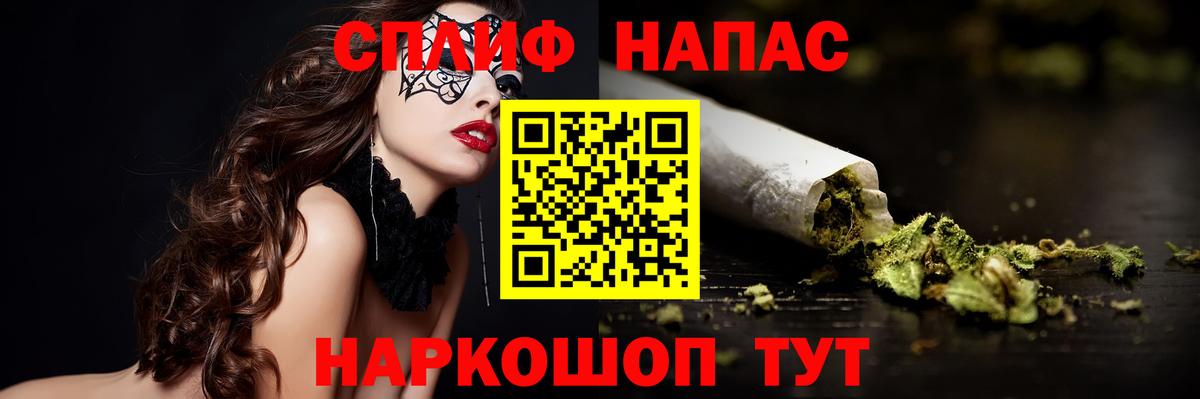 Шишки марихуана тримм  Вход с VPN  Ивантеевка  Марихуана THC 21% 